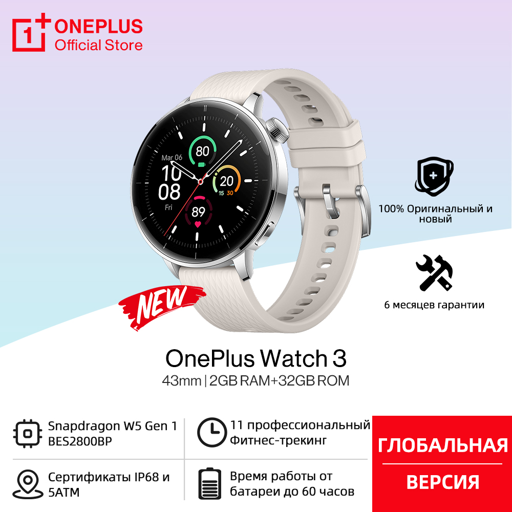 Global Version OnePlus Watch 3 - đánh giá và giá Smartwatch X